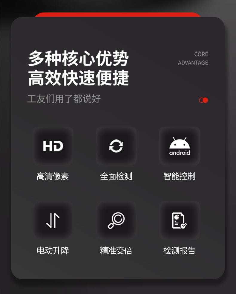 TR200PRO详情页【2024】_02.jpg