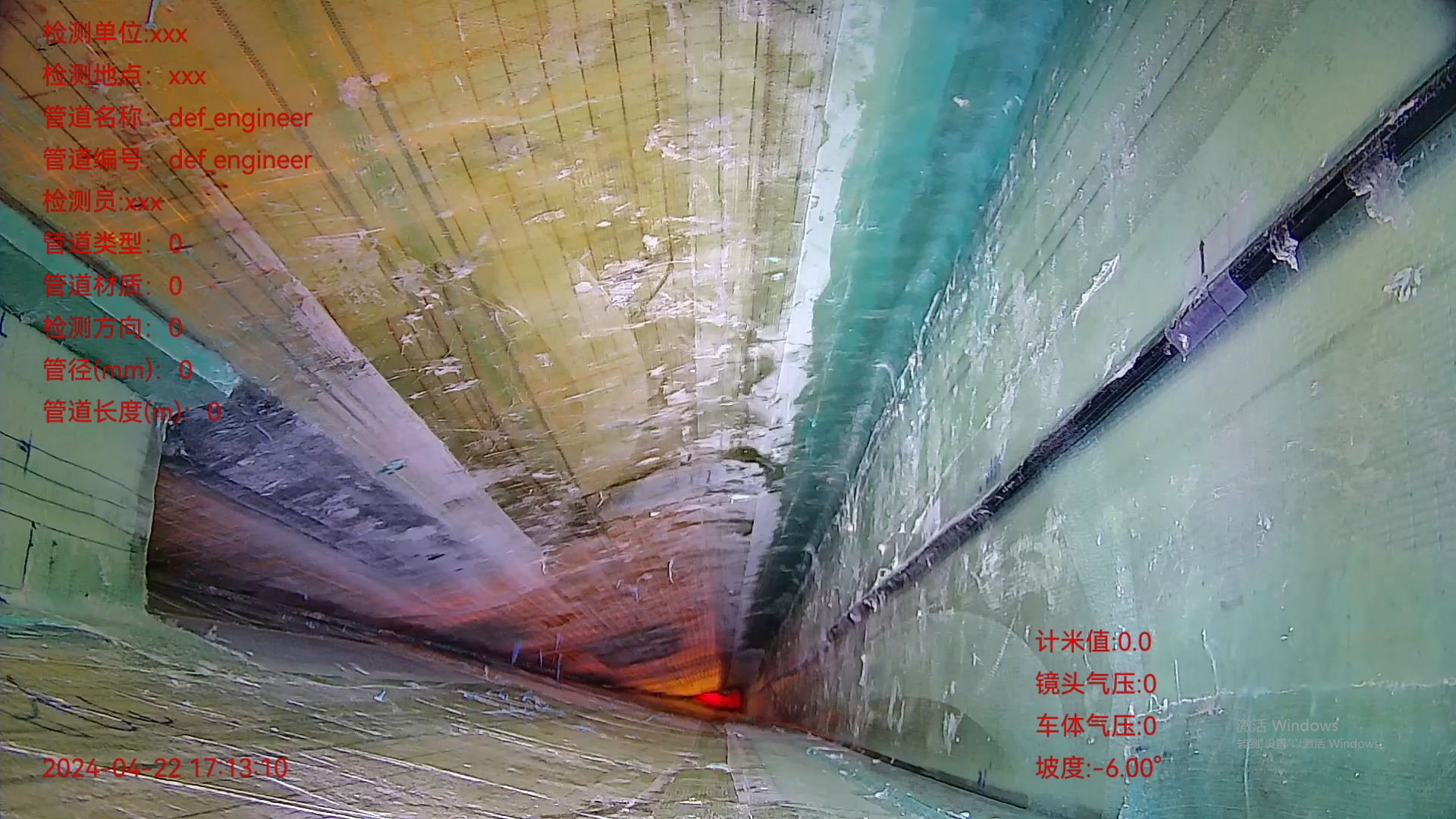 风电叶片内腔检测机器人.png 风电叶片内腔检测机器人.png