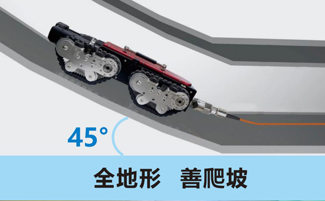 风电叶片内窥检测机器人.jpg 风电叶片内窥检测机器人.jpg